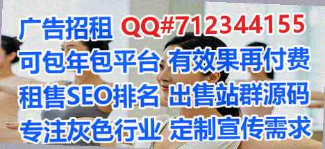 黄山试管婴儿零售门市部